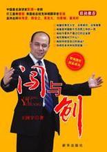 新书