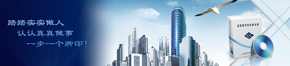 新闻页banner