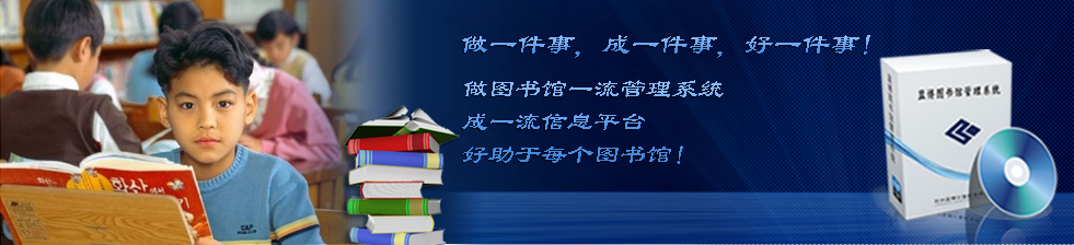 典型客户banner